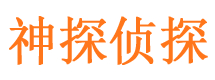 揭阳寻人公司